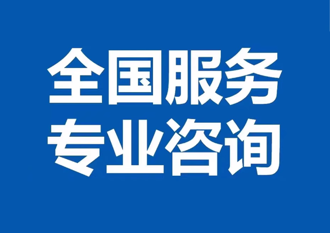 日土封存公积金代提