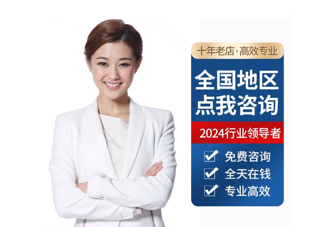 日土离职公积金代提